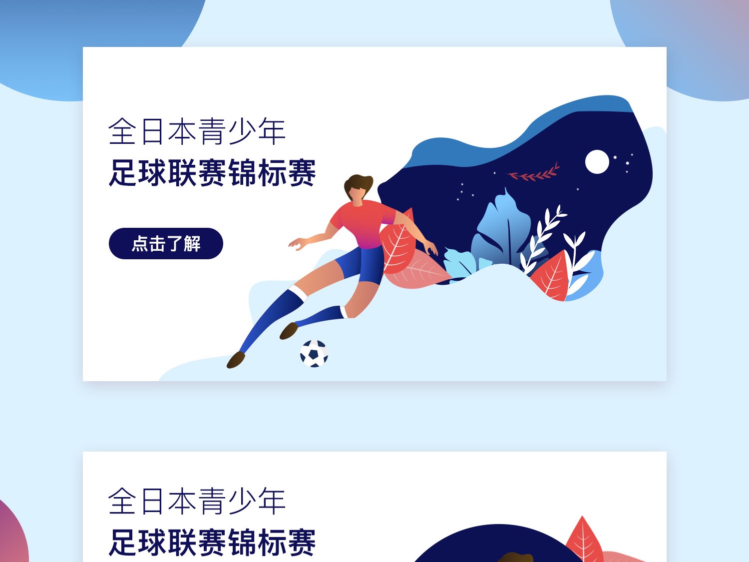是特别引人