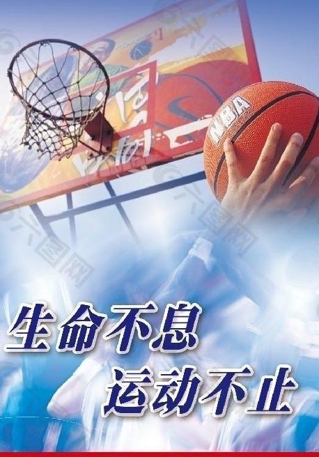 在NBA的