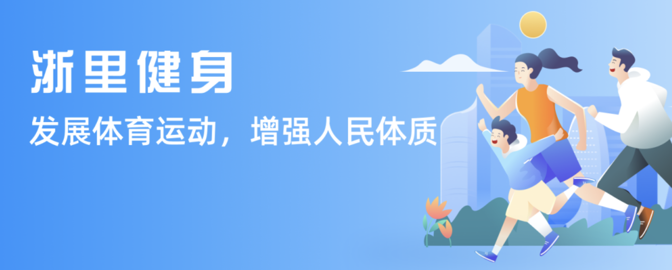比赛