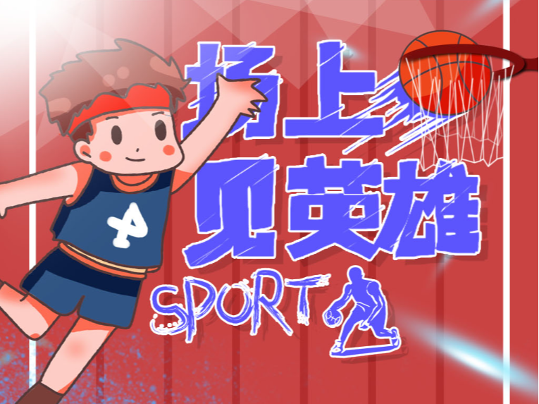 烈的競爭而