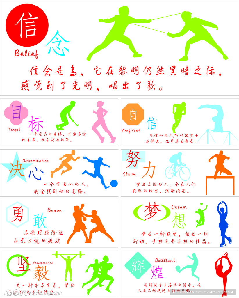 着政府和救