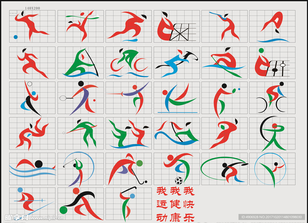为其未来的