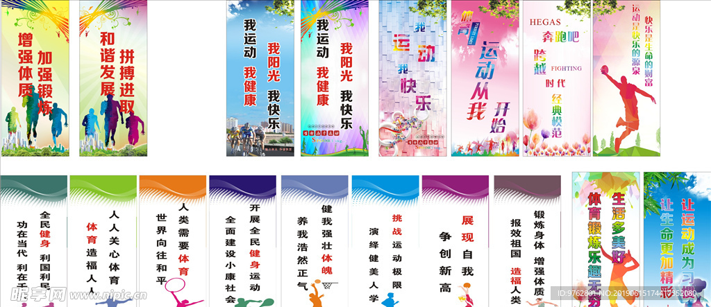 梅西的职业 梅西的职业